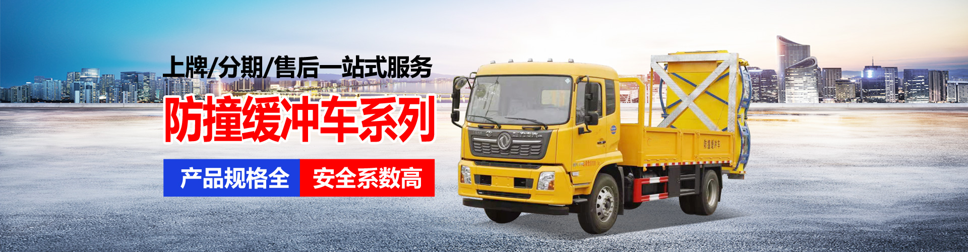 楚勝汽車(chē)集團(tuán)有限公司